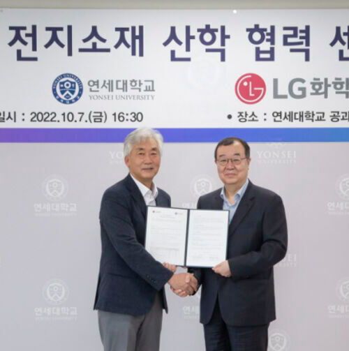 Through the cooperation, LG Chem and Yonsei will conduct joint research through the establishment of an industry-academia cooperation center for battery materials to preemptively secure next-generation technology. Through the cooperation, LG Chem and Yonsei will conduct joint research through the establishment of an industry-academia cooperation center for battery materials to preemptively secure next-generation technology.