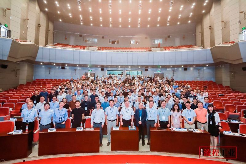 With more than 300 participants, the 3rd Process Intelligent Manufacturing Forum of PROCESS China was very well attended. (PROCESS China)