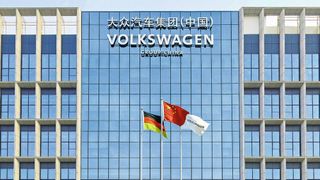 Hauptsitz der Volkswagen Group China in Peking. (Bild: Volkswagen AG)