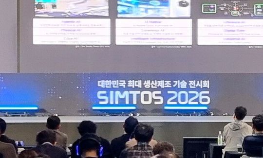 Die Fertigungsmesse Simtos 2026 Ist vor Kurzem zu Ende gegangen. Hier resümiert der Veranstalter das Geschehen. Eins kann gesagt werden: Nicht nur die Philosophie der Messeveranstalter hat Anklang gefunden ...(Bild:  Simtos)