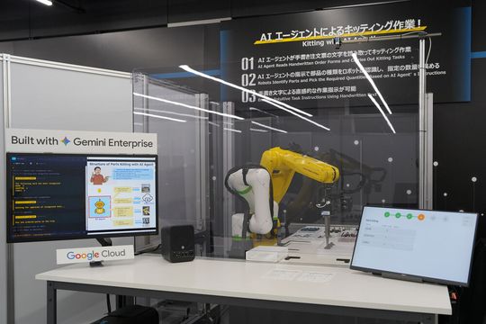 Auf seiner «New Product Open House Show» im Mai stellte Fanuc ein mit «Gemini Enterprise» entwickeltes KI-gestütztes Robotersystem vor, das menschliche Anweisungen versteht.(Bild:  Fanuc)