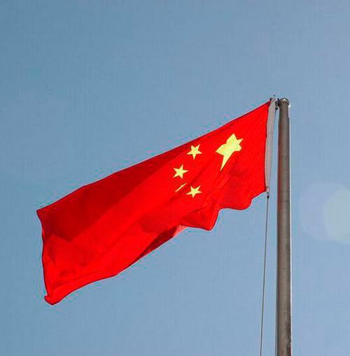 The facility in the city of Huaibei in Anhui province will produce carbon black for a variety of applications.(Source:  Pixabay)