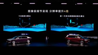 Huawei Intelligent Automotive Solutions has presented a lidar with a resolution of 896 lines. (Image:HIMA via ChinaEVHome)