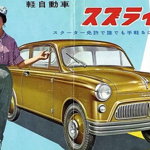Auch im fernen Japan entdeckte man frühzeitig die Frau als willkommene Werbefigur.(Bild:  Suzuki)
