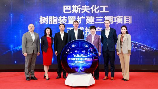 BASF und der Shanghai Chemical Industry Park feiern gemeinsam die Erweiterung des Harzwerks am Standort von BASF Coatings in Caojing.(Bild:  BASF Coatings)