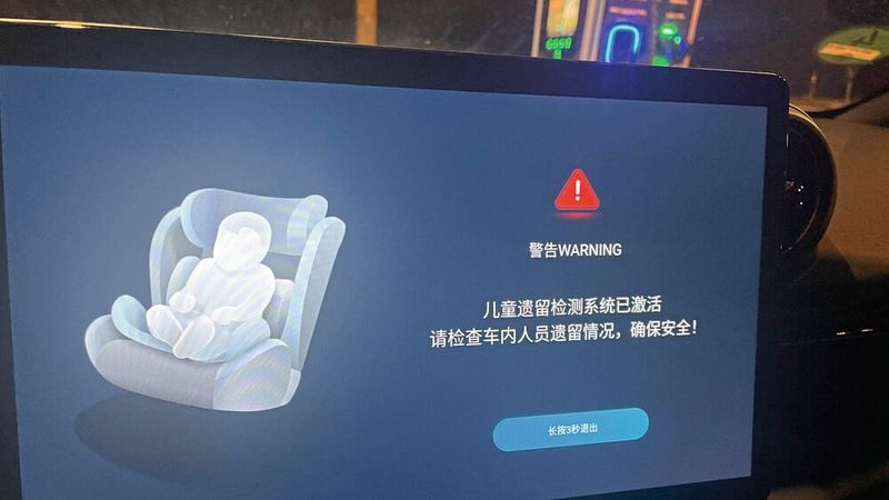 Komplett unverständlich war diese Warnung, sie kam nämlich auf Chinesisch. Vermutlich soll sie vor vergessenen Kleinkindern oder allgemein Insassen waren, die im Auto zurückbleiben. Angesprungen war der Alarm, als der Fahrer bei verschlossenen Türen auf einem einsamen Parkplatz auf das Ende des Ladevorgangs wartete. Übrigens auch merkwürdig: Während der Fahrt wie auch im Stehen schlossen sich plötzlich von selbst die heruntergelassenen Fenster. Ob das auch ein Schutz sein soll? (Bild: Grimm – VCG)