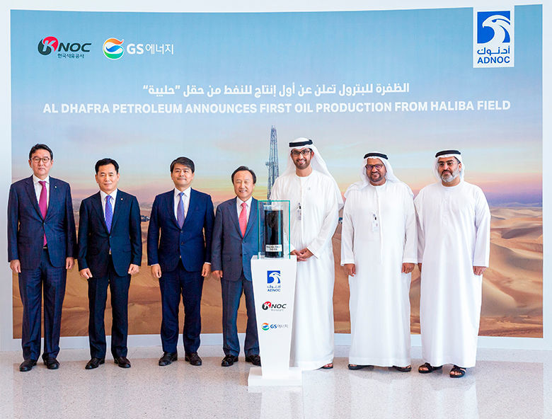 A special ceremony was held at the Adnoc Headquarters, where His Excellency Dr. Sultan Ahmed Al Jaber, UAE Minister of State and Adnoc Group CEO, hosted a government delegation from South Korea. (Abu Dhabi National Oil Company)