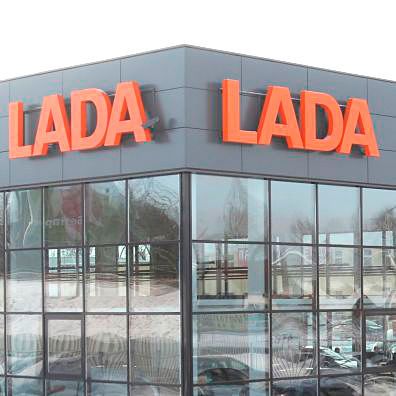 Für Lada lief es 2017 deutlich besser als in den Vorjahren. Die Muttergesellschaft Avtovaz konnte die Verluste deutlich begrenzen.(Bild:  Avtovaz)