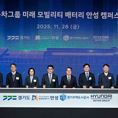 Im koreanischen Anseong feierte Hyundai kürzlich Richtfest für seinen neuen Batteriecampus, der Ende 2026 in Betrieb gehen soll. (Bild: Hyundai)