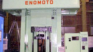 Die vertikale Stauchpresse von Enomoto ist mit einem Servoantrieb ausgerüstet und damit fähig, Stanzteile naht- und gratlos herzustellen. Bild: Enomoto (Archiv: Vogel Business Media)