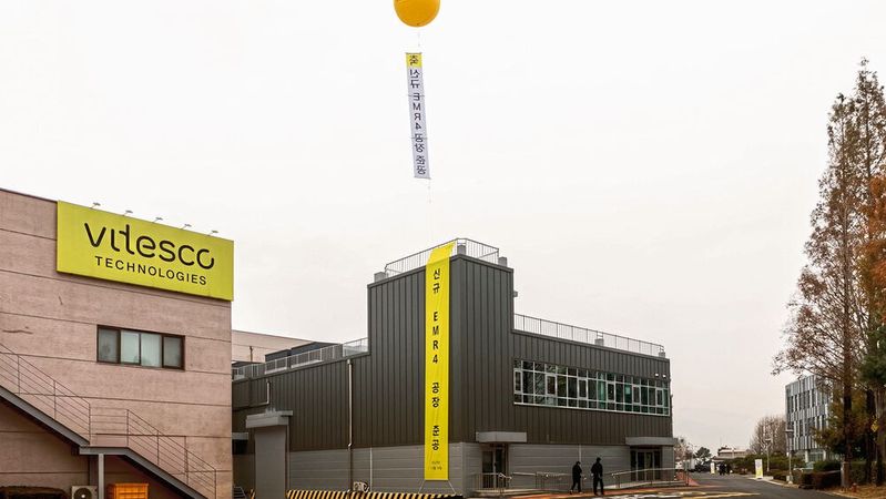 Das neue EMR4-Werk von Vitesco Technologies in Icheon, Korea(Bild:  Vitesco Technologies GmbH)