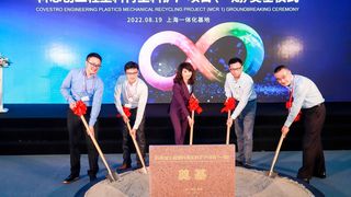 Spatenstich für die neue Anlage zum mechanischen Recycling von Polycarbonat (Bild: Covestro)