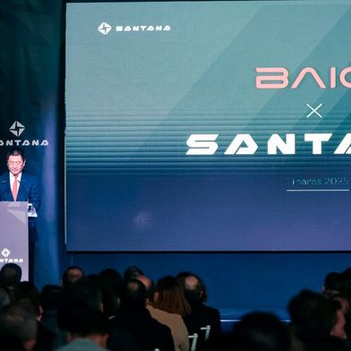 Baic und Santana lassen die Fahrzeugproduktion in Linares (Spanien) wieder aufleben. (Bild: Santana Motors)