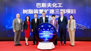 BASF und der Shanghai Chemical Industry Park feiern gemeinsam die Erweiterung des Harzwerks am Standort von BASF Coatings in Caojing. (Bild: BASF Coatings)