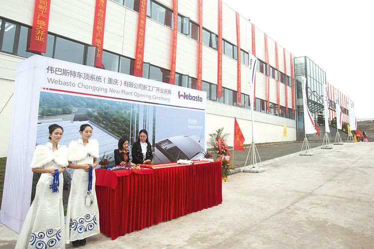 Am 8. November eröffnete Webasto in Chongqing/China einen Produktionsstandort für Schiebe- und Panoramadächer. (Foto: Webasto)