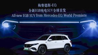 Das E-Auto Mercedes-Benz EQB feierte in Schanghai seine Weltpremiere. (Bild: Mercedes-Benz)