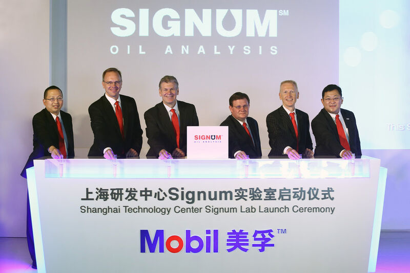 ExxonMobil Launches a New Signum Laboratory at Shanghai Technology Center (Picture: ExxonMobil)