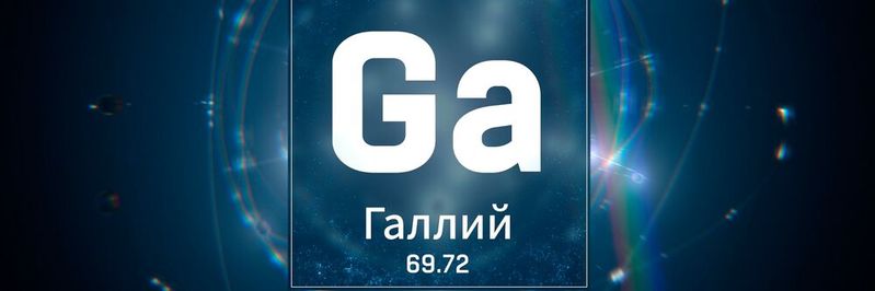 Gallium nitride (GaN) is a III-V semiconductor composed of gallium and nitrogen with wide bandgap.(Source:  ©remotevfx - stock.adobe.com)