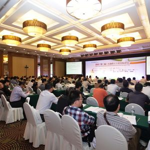 The 3rd International Forum on Petroleum & Chemical Engineering 2014 Solemnly Opened