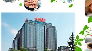 Sinopec Group is an integrated energy and chemical company, ranking second in the Fortune Global 500 List in 2015. (Picture: Sinopec)