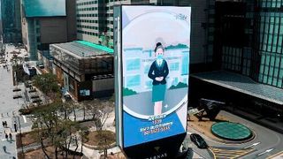 Display mit Mikro-LED-Technik: In Seoul hat LG ein Display mit einer Fläche von 262 Quadratmetern installiert. (LG)