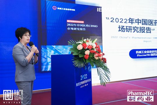 Zhang Fengjuan, the head of Pharmatec China project officially released the Chinese Pharmaceutical CDMO Market report 2022.(Source:  Pharmatec China)