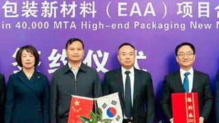 Representatives from SK Global Chemical and Zhejiang Satellite Petrochemical at the signing ceremony of the MOU.  (SK Innovation)
