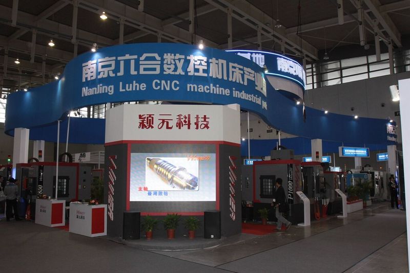 Impressionen von der AMB China 2013. (Bild: AMB China)