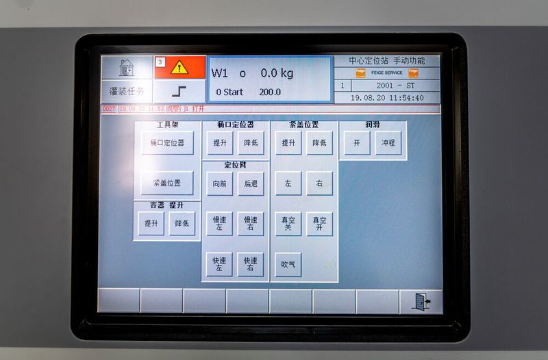 Easy handling and monitoring of the entire filling process with the Feige touch panel. (Feige Filling)