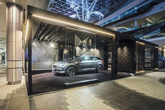 Ein Stück Vergangenheit: Die PSA-Premiummarke DS Automobiles war 18 Monate im Londoner Einkaufszentrum Westfield präsent.(Bild:  DS Automobiles)