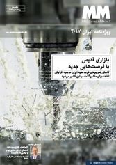 Special AMB Iran (vbm)