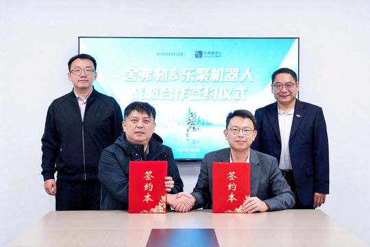 (v.l.) Zhendong Ke, Vice President von Leju Robotics, Hao Gao, General Manager Central Region von Leju Robotics, Haitian Sun, General Manager der Schaeffler Humanoids (Taicang) Co., Ltd. und Dr. Yilin Zhang, Regional CEO Region Greater China der Schaeffler AG, besiegelten die Partnerschaft. (Bild:  Schaeffler)