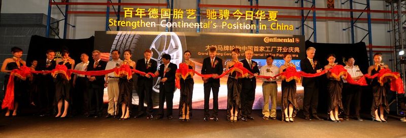 Eröffnung des ersten Reifenwerks von Continental in China (Hefei) am 18. Mai 2011. (Bild: Continental AG)