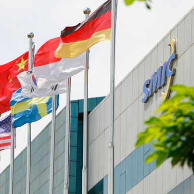 SMICs Verantwortliche haben sich dazu entschlossen, den Konsolidierungs-Anforderungen des MIIT nachzukommen. (Bild: SMIC)