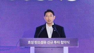 If 10 more lines are installed by 2028, Hyosung’s ranking in terms of global market share will rise from 11th as of 2019 to the third. (Business Wire)