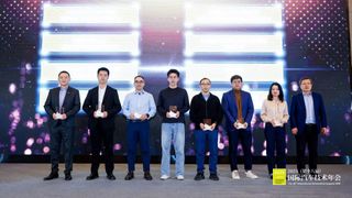 bdfb1e7a4e056eaa7899d26ac955addc-1918x1079v1 (Source: 《AUTOMOBIL INDUSTRIE》China)