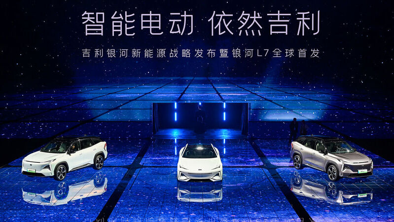 Der chinesische Autobauer Geely hat eine weitere neue Marke vorgestellt: Galaxy.