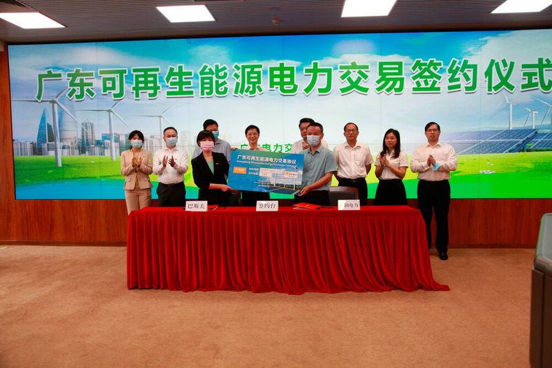 On June 22, 2021, BASF and China Resources Power made the first deal under the new renewable energy trading rules in Guangdong province, China.  (BASF)