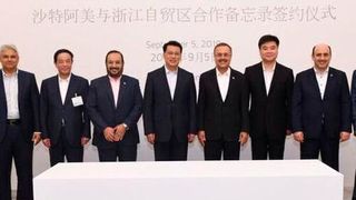 The MOU was signed in conjunction with a visit to Saudi Aramco’s headquarters in Dhahran by Yuan Jiajun, Governor of the Chinese province of Zhejiang. (Saudi Aramco)