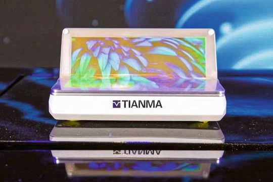 Ein flexibes Mikro-LED-Displlay mit den nach eigenen Angaben kleinsten inneren Biegeradius von R = 5 mm. (Bild:  Tianma)