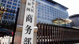Hinter diesen Mauern des chinesischen Handelsministeriums in Peking macht man derzeit eher verärgerte Gesichter. Der Grund ist, dass neue Pläne der EU, die zur Stärkung und zum Schutz der europäischen Industrie dienen sollen, den Chinesen sauer aufstoßen ... (Bild: Xi Quang)