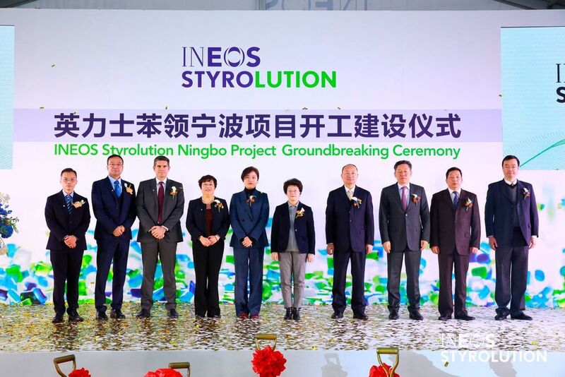 The ground-breaking ceremony was hosted by Meizhu Fang, Ineos Styrolution APAC Project Director. (Ineos Styrolution)