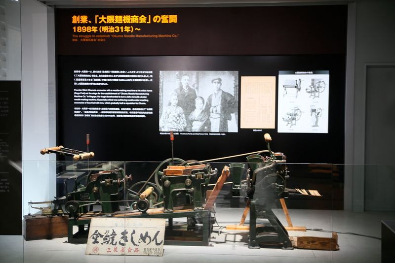 120 Jahre Okuma: Das hauseigene Museum zeigt die Anfänge das Unternehmens als Hersteller von Nudelmaschinen. (Okuma)