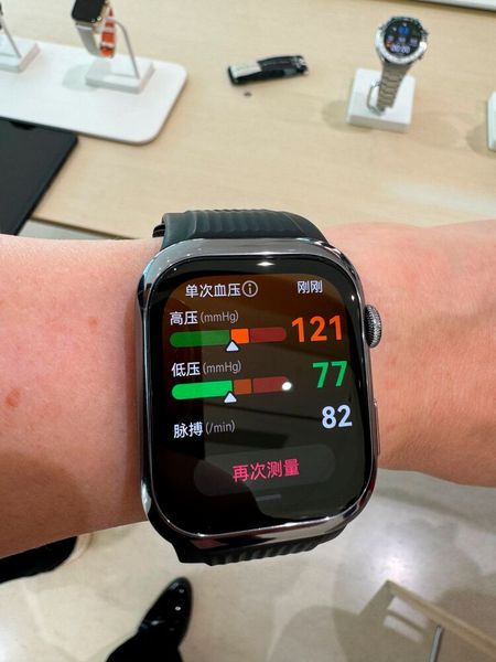 Perfekte Werte für eine Erkundungstour mit der Huawei Watch (Bild: Vogel IT-Medien GmbH)