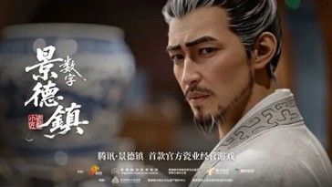 Code Craft von Tencent generiert Spiele durch Interaktion mit natürlicher Sprache. Nutzer geben eine Textbeschreibung ein, die KI erstellt dann Prototypen verschiedener Spieltypen.(Bild:   Tencent)