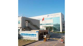 The new facility site at Mitsui Advanced Composites (Zhongshan) Co.                 (Business Wire)