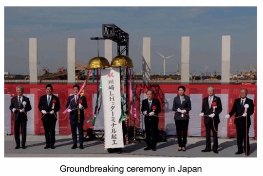 Japan Suiso Energy and Kawasaki Heavy Industries have announced that the groundbreaking ceremony for the Kawasaki LH2 Terminal, a liquefied hydrogen base in Ogishima, Kawasaki City, was recently held. (Source:  Kawasaki Heavy Industries)
