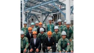 A ceremony was also held on November 12 to mark the occasion. (Mitsui Chemicals)