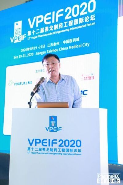 Yu Xiong, Honorary Chairman of the Professional Committee of Pharmaceutical Engineering, China Pharmaceutical Association (PharmaTEC China)