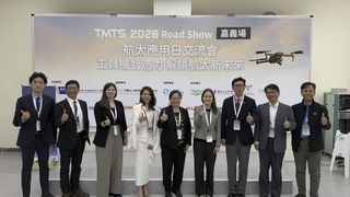 --------- (https://www.tmts.tw/en/news_content/151)